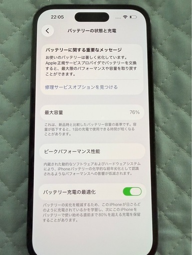 訳あり】iPhone 14 Pro 128GB|写真撮影OK・シネマティックのみ不具合 訳あり】iPhone 14 Pro 128GB|写真撮影OK・シネマティックのみ不具合