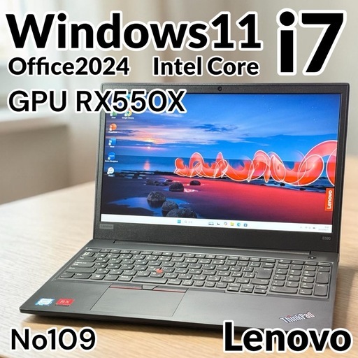 ⭐️Windows11⭐️Office2024⭐️Lenovoノートパソコン ThinkPad 第8世代i7 専用GPU 16GB SSD512 静音高性能 HDMI Bluetooth