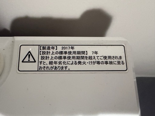 値下げしました⭐︎美品⭐︎洗濯機 東芝 ZABOON TW-127XP3R(W) [グランホワイト] 価格比較 - 価格.com