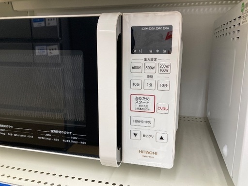 【トレファク イオンモール常滑店】電子レンジ HITACHI HMR-FT183 2021年製をご紹介！ トレファク イオンモール常滑店】電子レンジ HITACHI HMR-FT183 2021年