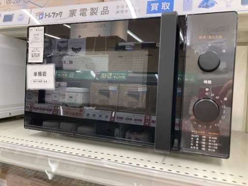 【トレファク イオンモール常滑店】電子レンジ 日本美的 CF-AM202-BK 2025年製ご紹介！