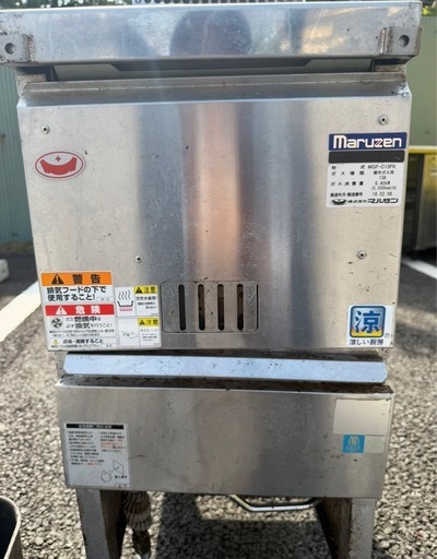 マルゼン ガスフライヤー MGF-C13FK 涼厨 都市ガス13A 18L 2018年製 W330×