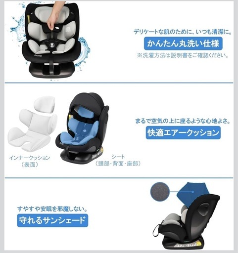 チャイルドシート R129適合 新生児~12歳頃まで 長く使える ジュニアシート シートベルト固定 3段階リクライニング ヘッドレスト調節 インナークッション付き ブラック