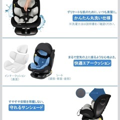 チャイルドシート R129適合 新生児~12歳頃まで 長く使える ジュニアシート シートベルト固定 3段階リクライニング ヘッドレスト調節 インナークッション付き ブラック チャイルドシート 1歳 新基準R129適合 1歳3か月から4歳頃 ジュニア