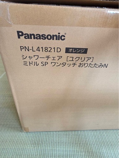 介護用品　シャワーチェア