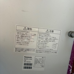 食洗機の画像