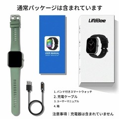 【まとめ割あり】【新品】多機能スマートウォッチ、1.83インチHDディスプレイ搭載 フィットネストラッカー、複数スポーツモード対応、防水仕様 スポーツウォッチ（iPhone・Android対応）の画像