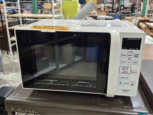 HITACHI　電子レンジ　HMR-FT183