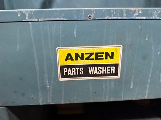 【動作確認済み】ANZEN パーツウォッシャー 部品洗浄機 大型キャビネットタイプ ガソリン使用不可