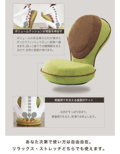 背筋がGUUUN 美姿勢座椅子リッチ コーヒーブラウン