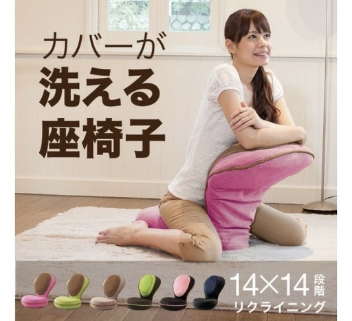 背筋がGUUUN 美姿勢座椅子リッチ コーヒーブラウン