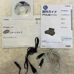 【一部故障】Canon カラープリンター PIXUS IP2700の画像