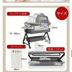 折りたたみベビーベッド　美品です⭐︎の画像
