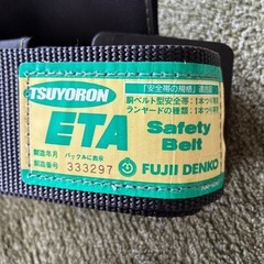 未使用❗️安全帯ロープ式の画像