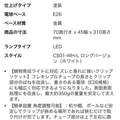ブリム　クリップソケット　ロングの画像