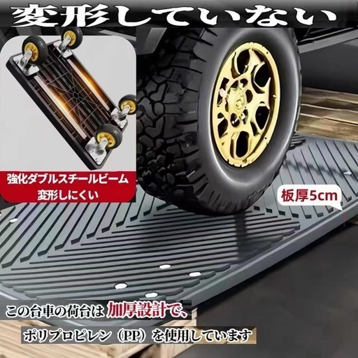 台車　未使用品　折り畳み　荷台　耐荷重200KG　73×48CM 大型重量物搬送　プロ仕様