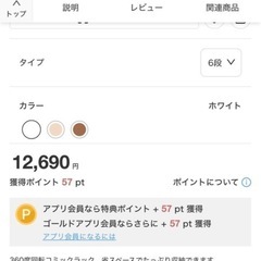 【0円・完成品】ニトリ 回転本棚（先月購入・ほぼ未使用）の画像