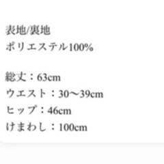 tocco closetワンピースの画像