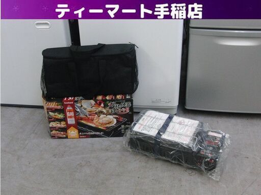 未使用品 Iwatani 炉端焼き器炙りやⅡ CB-ABR-2 CB缶使用 専用ケース付属 キャンプ アウトドア 晩酌 イワタニ 札幌 手稲