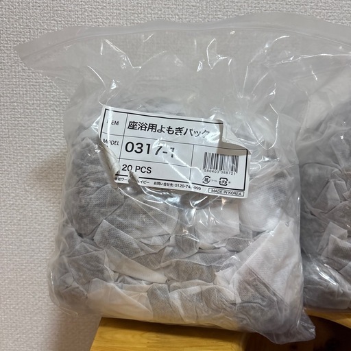 よもぎ蒸しセット、椅子、クッション、よもぎ20パック✖️2、余分2〜3個マント3枚