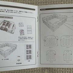 ベビーサークル  ベビープレイサークルの画像