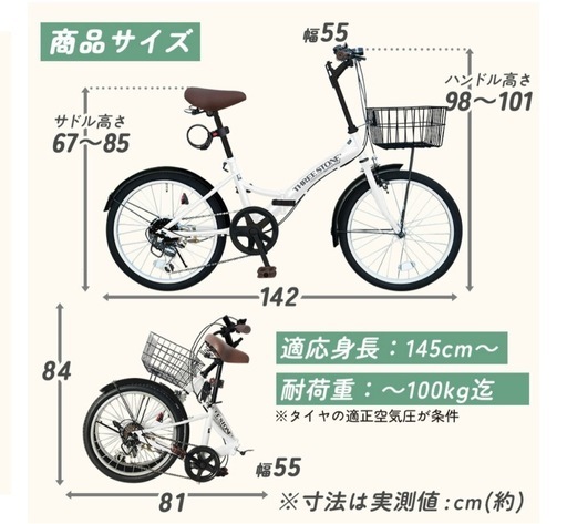 自転車　　モスグリーン
