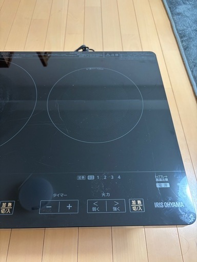 アイリスオーヤマIHクッキングヒーター (Y) 南福島のキッチン家電