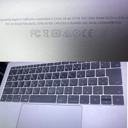 MacBook Pro 13インチ 2017