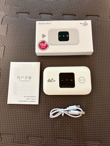 モバイルWi-Fi(1個購入だと8000円、交渉可能)