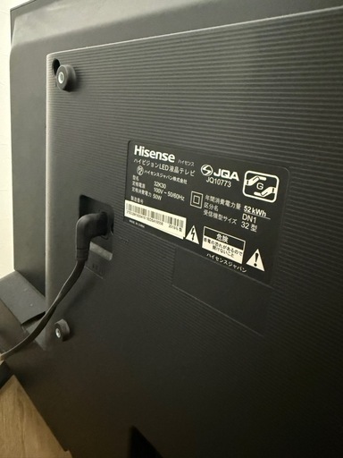 Hisense 32型　ハイビジョン液晶テレビ