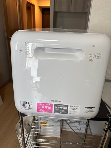 ★ジモティ割あり★ IRIS OHYAMA 食器洗浄機  20年製 動作確認／クリーニング済み MT924 ☆ジモティ割あり☆ IRIS OHYAMA 食器洗浄機 20年製 動作確認