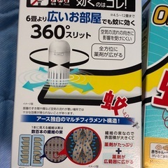 3256円  2コ　アースノーマット 270日用 蚊に効く虫除け 赤ちゃん、ペットがいても使えます 置くだけ簡単の画像