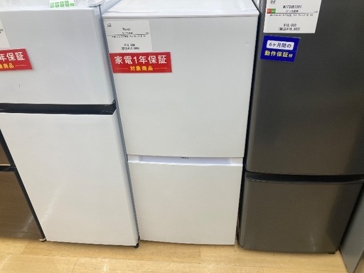 【トレファク イオンモール常滑店】2ドア冷蔵庫 Haier JR-NF121B 2023年製をご紹介！