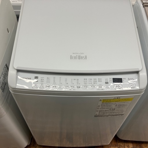 縦型洗濯乾燥機HITACHIのご紹介です