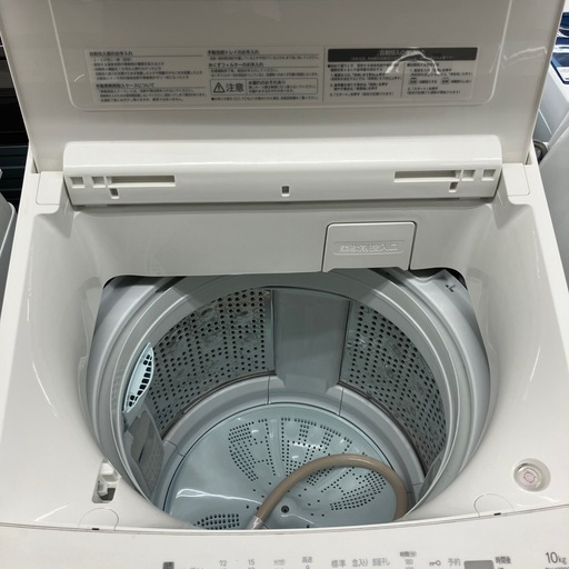 HITACHI 全自動洗濯機のご紹介です