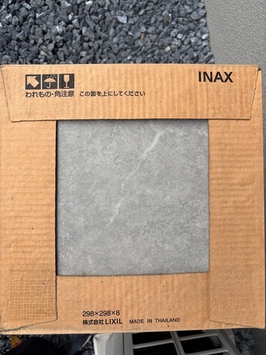 	LIXIL 300角タイル　11枚×5箱　IPF-300/GRL-5