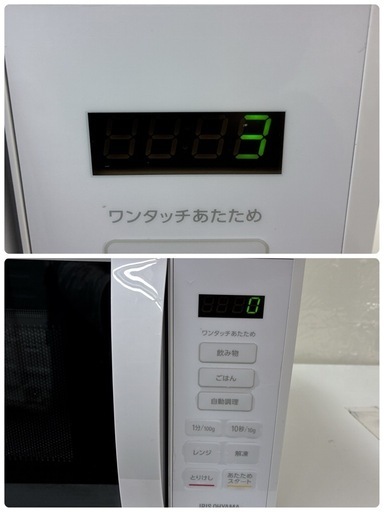 【?買取市場 6ヶ月保証】S149 ⭐ アイリスオーヤマ 電子レンジ（17L / 650W / ヘルツフリー）22年製 KMB-T17