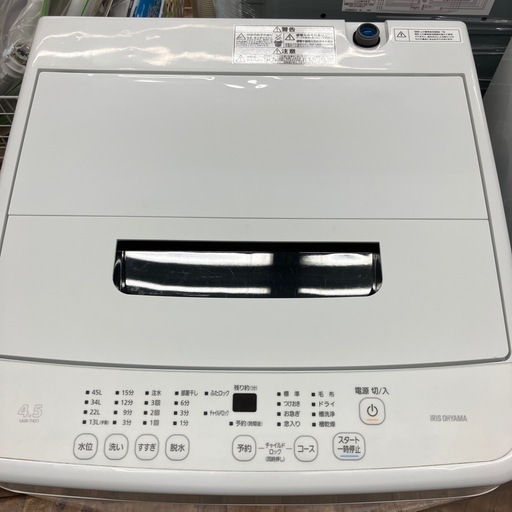 IRISOHYAMA全自動洗濯機のご紹介です