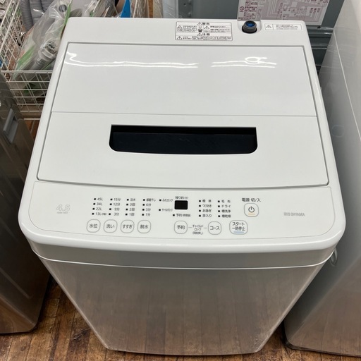 IRISOHYAMA全自動洗濯機のご紹介です