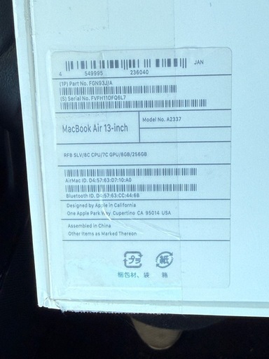 MacBook Air M1 2020 8GB 256GB シルバー A2337 