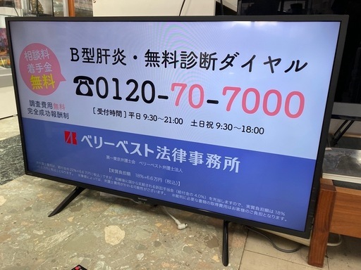 シャープ 42V型 フルハイビジョン 液晶 テレビ AQUOS USB外付けHDD対応 2T-C42BE1 リサイクルショップ宮崎屋　住吉店26.4.21