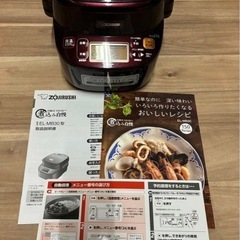 象印 自動IH圧力鍋の画像