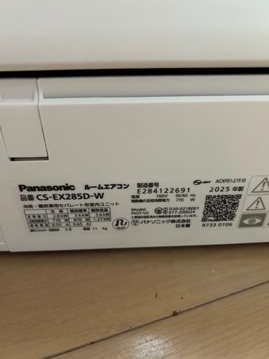 値下げ　2025年製　10畳エアコン