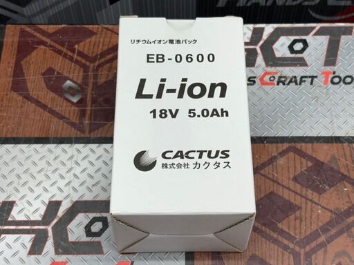 【未使用】カクタス CACTUS EB-0600 バッテリー 18V 5.0Ah【ハンズクラフト佐賀】