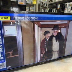 未使用品！【アイリスオーヤマ】【液晶テレビ】【24型】★2021年製 6ヶ月保証付き 【管理番号12104】桒の画像