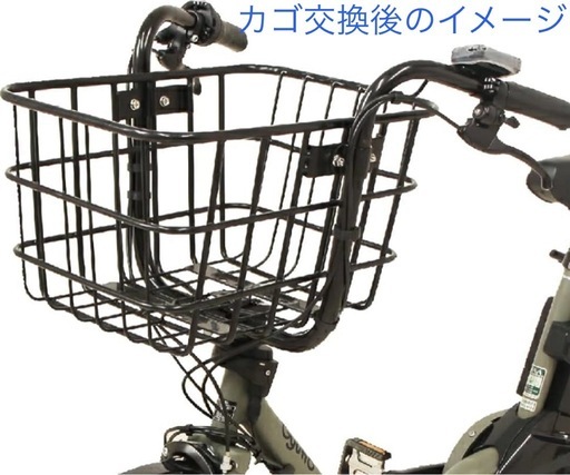 電動アシスト自転車 Panasonic Gyutto ギュット 6.6Ahバッテリー