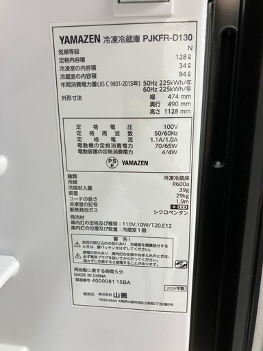 トレファクマーケット千葉おゆみ野店】ご来店いただける方限定