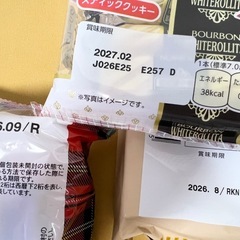 【決まりました】ピーナッツチョコ棒・ポッキー贅沢仕立て・ホワイトロリータの画像