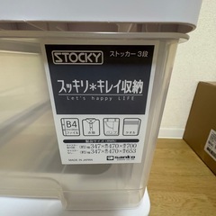 3段透明プラスチック衣類収納ケースの画像