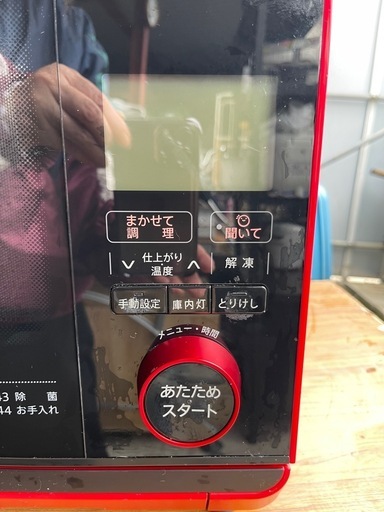 シャープ ウォーターオーブンレンジ HEALSIO AX-AP300-R